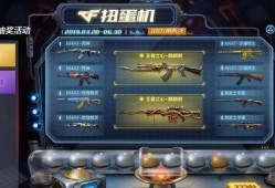 cf手游最新活动爆料官方,惊喜福利等你来拿！