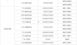 最新范冰爆料消息视频大全,揭秘娱乐圈风云变幻