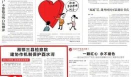 湘西现场爆料新闻报道最新,揭秘神秘事件背后的真相